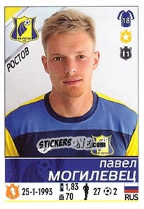 Cromo Павел Могилевец - Russian Football Premier League 2015-2016 - Panini