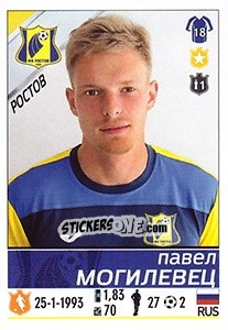 Sticker Павел Могилевец - Russian Football Premier League 2015-2016 n. 349 - Panini