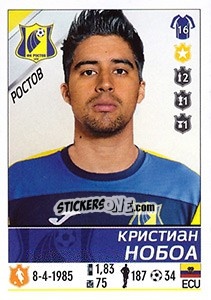 Sticker Кристиан Нобоа / Christian Noboa - Russian Football Premier League 2015-2016 - Panini