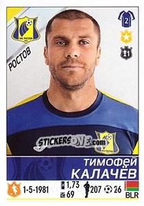 Figurina Тимофей Калачёв - Russian Football Premier League 2015-2016 n. 351 - Panini