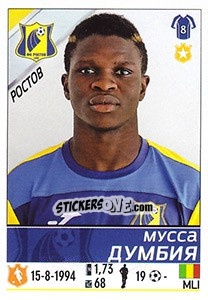 Sticker Мусса Думбия / Moussa Doumbia - Russian Football Premier League 2015-2016 n. 352 - Panini