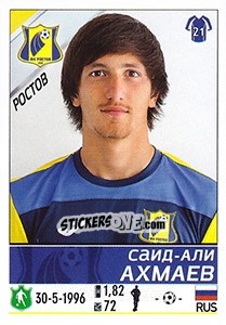 Sticker Саид-Али Ахмаев - Russian Football Premier League 2015-2016 - Panini
