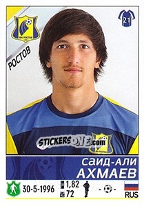 Figurina Саид-Али Ахмаев - Russian Football Premier League 2015-2016 n. 354 - Panini