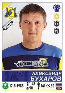 Sticker Александр Бухаров - Russian Football Premier League 2015-2016 - Panini