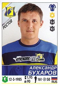 Cromo Александр Бухаров - Russian Football Premier League 2015-2016 - Panini