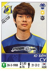 Figurina Ю Бён Су / Byung-soo Yoo - Russian Football Premier League 2015-2016 n. 358 - Panini