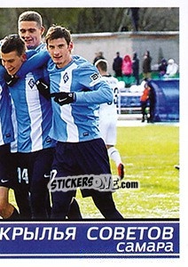 Sticker Команда - Russian Football Premier League 2015-2016 n. 360 - Panini