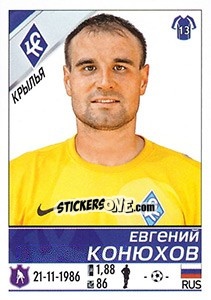 Sticker Евгений Конюхов