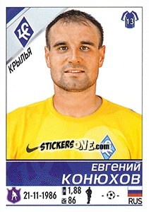 Cromo Евгений Конюхов - Russian Football Premier League 2015-2016 - Panini