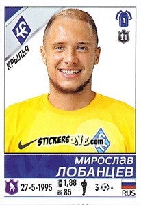Sticker Евгений Конюхов - Russian Football Premier League 2015-2016 - Panini
