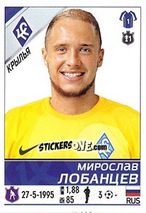 Figurina Евгений Конюхов - Russian Football Premier League 2015-2016 n. 362 - Panini