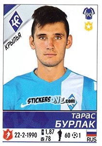 Cromo Тарас Бурлак - Russian Football Premier League 2015-2016 - Panini