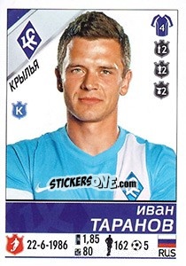 Cromo Иван Таранов - Russian Football Premier League 2015-2016 - Panini