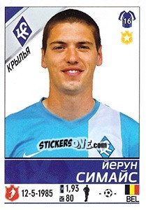 Sticker Йерун Симайс / Jeroen Simaeys - Russian Football Premier League 2015-2016 - Panini