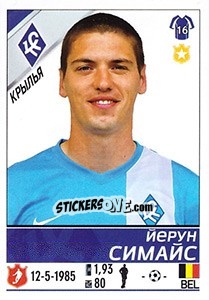 Figurina Йерун Симайс / Jeroen Simaeys - Russian Football Premier League 2015-2016 - Panini