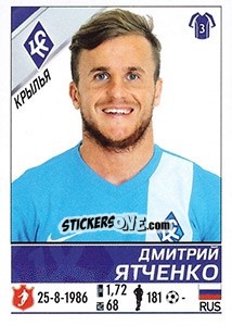 Figurina Дмитрий Ятченко - Russian Football Premier League 2015-2016 n. 370 - Panini