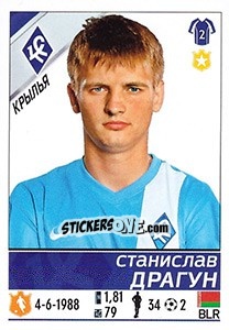 Figurina Станислав Драгун - Russian Football Premier League 2015-2016 n. 373 - Panini