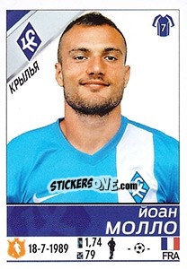 Sticker Йоан Молло / Yohan Mollo - Russian Football Premier League 2015-2016 - Panini