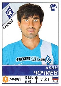 Figurina Алан Чочиев - Russian Football Premier League 2015-2016 - Panini