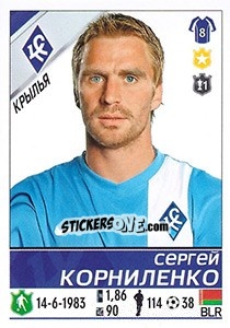 Cromo Сергей Корниленко - Russian Football Premier League 2015-2016 n. 378 - Panini