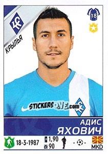 Sticker Адис Яхович / Adis Jahovic - Russian Football Premier League 2015-2016 - Panini
