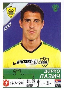 Cromo Дарко Лазич / Darko Lazic - Russian Football Premier League 2015-2016 - Panini