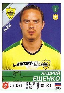 Sticker Андрей Ещенко - Russian Football Premier League 2015-2016 - Panini
