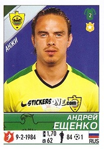 Sticker Андрей Ещенко - Russian Football Premier League 2015-2016 n. 389 - Panini