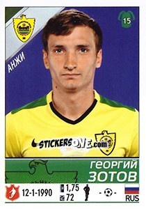 Sticker Георгий Зотов - Russian Football Premier League 2015-2016 - Panini