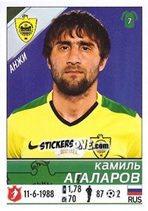 Sticker Камиль Агаларов