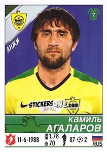Figurina Камиль Агаларов - Russian Football Premier League 2015-2016 n. 391 - Panini