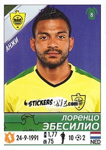 Sticker Лоренцо Эбесилио / Lorenzo Ebecilio - Russian Football Premier League 2015-2016 - Panini