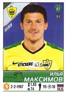 Figurina Илья Максимов - Russian Football Premier League 2015-2016 - Panini