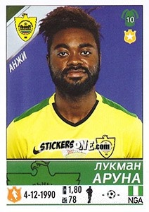 Sticker Лукман Аруна / Lukman Haruna - Russian Football Premier League 2015-2016 n. 396 - Panini