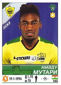 Sticker Амаду Мутари / Amadou Moutari - Russian Football Premier League 2015-2016 n. 398 - Panini