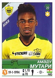 Cromo Амаду Мутари / Amadou Moutari - Russian Football Premier League 2015-2016 - Panini