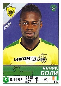 Cromo Янник Боли / Yannick Boli - Russian Football Premier League 2015-2016 n. 401 - Panini