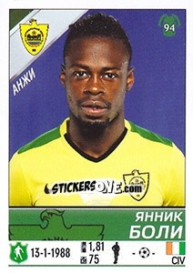 Figurina Янник Боли / Yannick Boli - Russian Football Premier League 2015-2016 - Panini