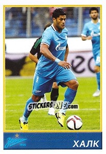 Sticker Зенит - Халк / Hulk - Russian Football Premier League 2015-2016 - Panini