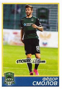 Sticker Краснодар - Фёдор Смолов - Russian Football Premier League 2015-2016 - Panini