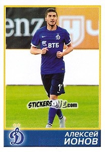 Sticker Динамо - Алексей Ионов - Russian Football Premier League 2015-2016 n. 410 - Panini