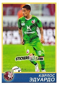 Sticker Рубин - Карлос Эдуардо / Carlos Eduardo - Russian Football Premier League 2015-2016 n. 412 - Panini