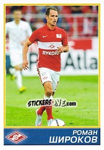 Sticker Спартак - Роман Широков - Russian Football Premier League 2015-2016 n. 414 - Panini