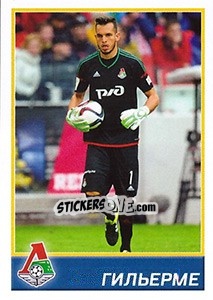 Figurina Локомотив - Гильерме / Guilherme - Russian Football Premier League 2015-2016 - Panini