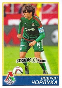 Sticker Локомотив - Ведран Чорлука / Vedran Ćorluka - Russian Football Premier League 2015-2016 n. 416 - Panini