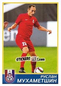 Sticker Мордовия - Руслан Мухаметшин - Russian Football Premier League 2015-2016 n. 418 - Panini