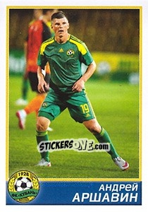 Cromo Кубань - Андрей Аршавин - Russian Football Premier League 2015-2016 - Panini