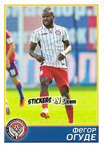 Figurina Амкар - Фегор Огуде - Russian Football Premier League 2015-2016 - Panini