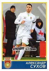 Sticker Уфа - Александр Сухов - Russian Football Premier League 2015-2016 - Panini