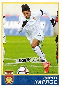 Cromo Уфа - Диего Карлос / Diego Carlos - Russian Football Premier League 2015-2016 - Panini